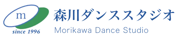 森川ダンススタジオ